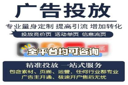百度竞价推广公司案例：教育行业招生策略